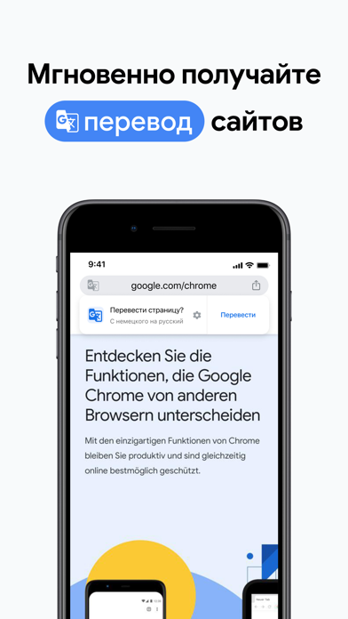 Скриншот Google Chrome 3